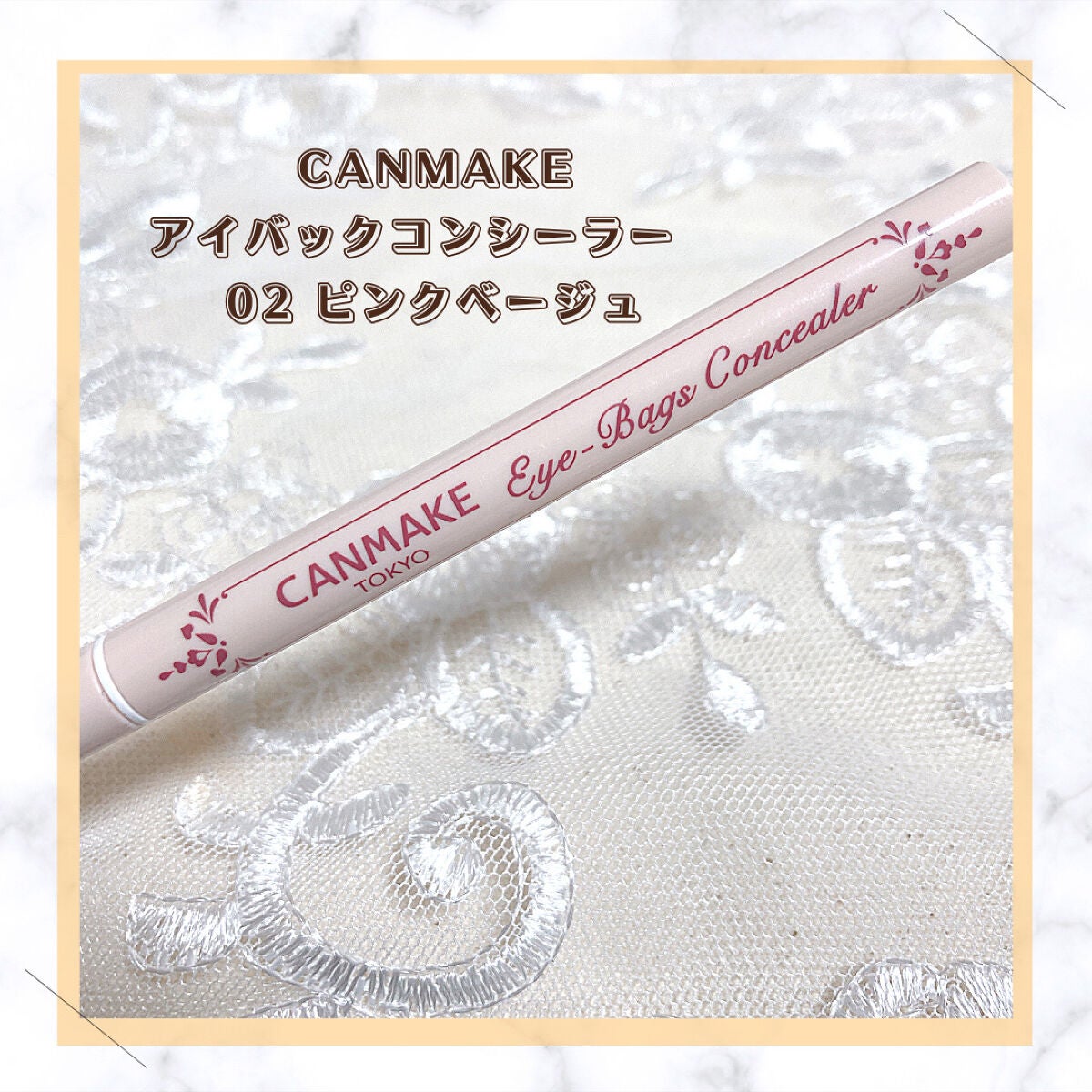 シルキールースモイストパウダー/キャンメイク/ルースパウダーを使ったクチコミ(2枚目)