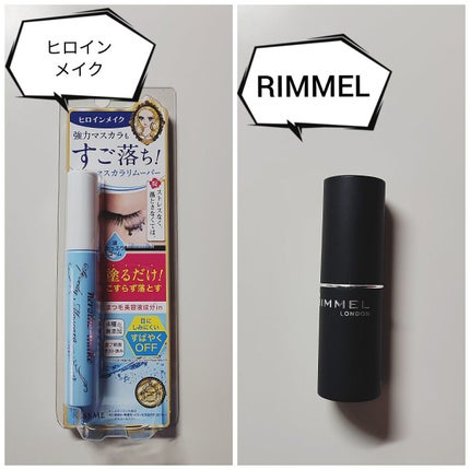 クイックラッシュカーラー/キャンメイク/マスカラ下地を使ったクチコミ(5枚目)