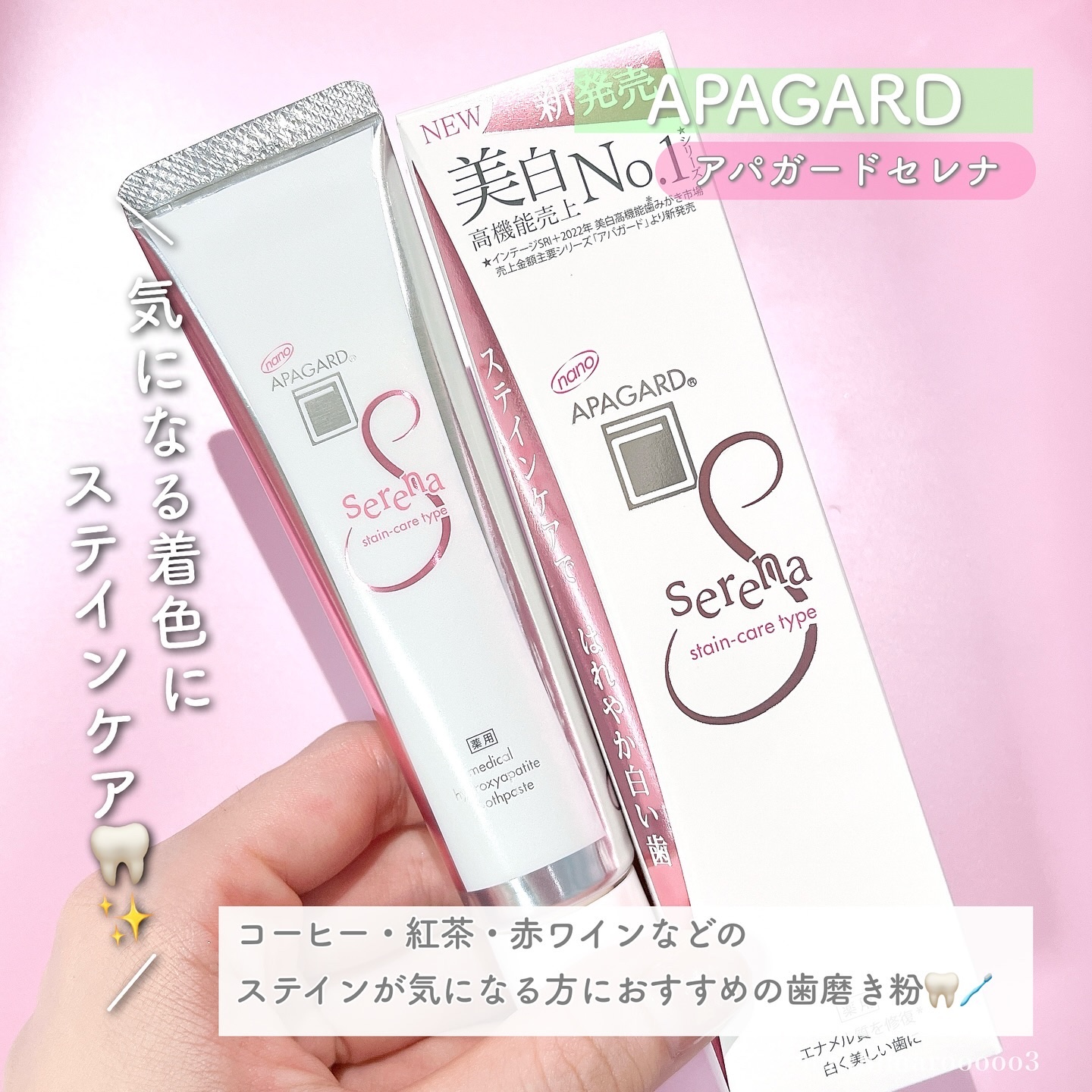 アパガードクリスタル歯ブラシ/アパガード/歯ブラシを使ったクチコミ（2枚目）