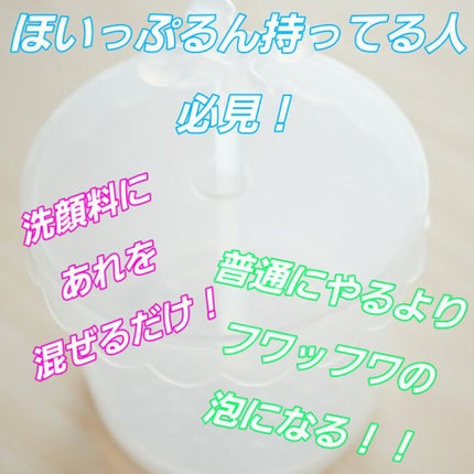 ハトムギ化粧水(ナチュリエ スキンコンディショナー R )/ナチュリエ/化粧水を使ったクチコミ(1枚目)
