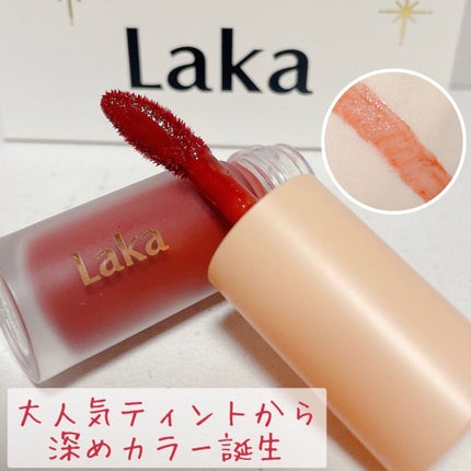 フルーティーグラムティント/Laka/リップティントを使ったクチコミ(1枚目)