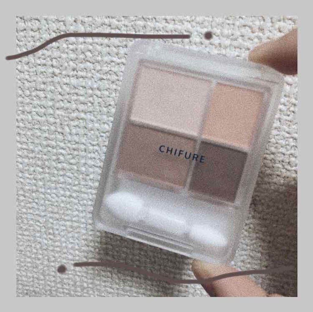 グラデーション アイシャドウ/ちふれ/アイシャドウパレットを使ったクチコミ(1枚目)