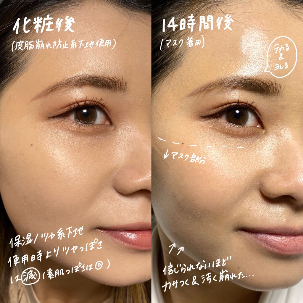 デュアルクッション/Fujiko/クッションファンデーションを使ったクチコミ(8枚目)