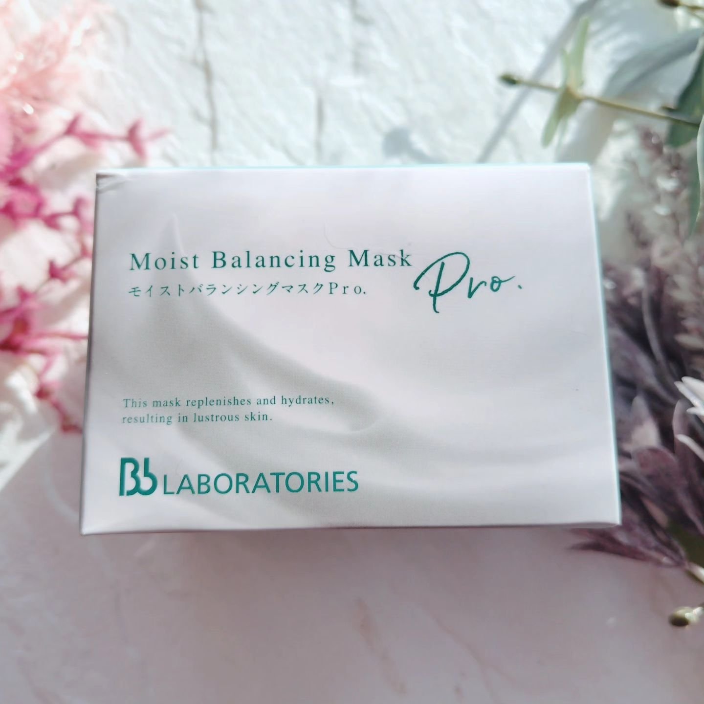 モイストバランシングマスクPro．/ビービーラボラトリーズ/洗い流すパック・マスクを使ったクチコミ（3枚目）