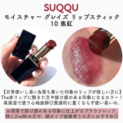 ルージュ アリュール ラック/CHANEL/口紅を使ったクチコミ(6枚目)