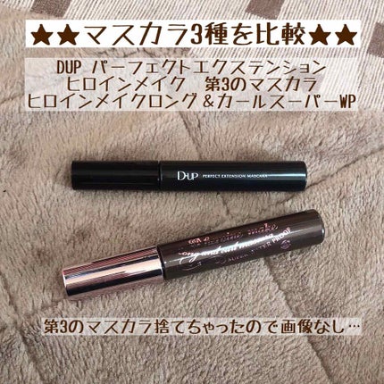 ロング&カールマスカラ スーパーWP/ヒロインメイク/マスカラを使ったクチコミ(1枚目)