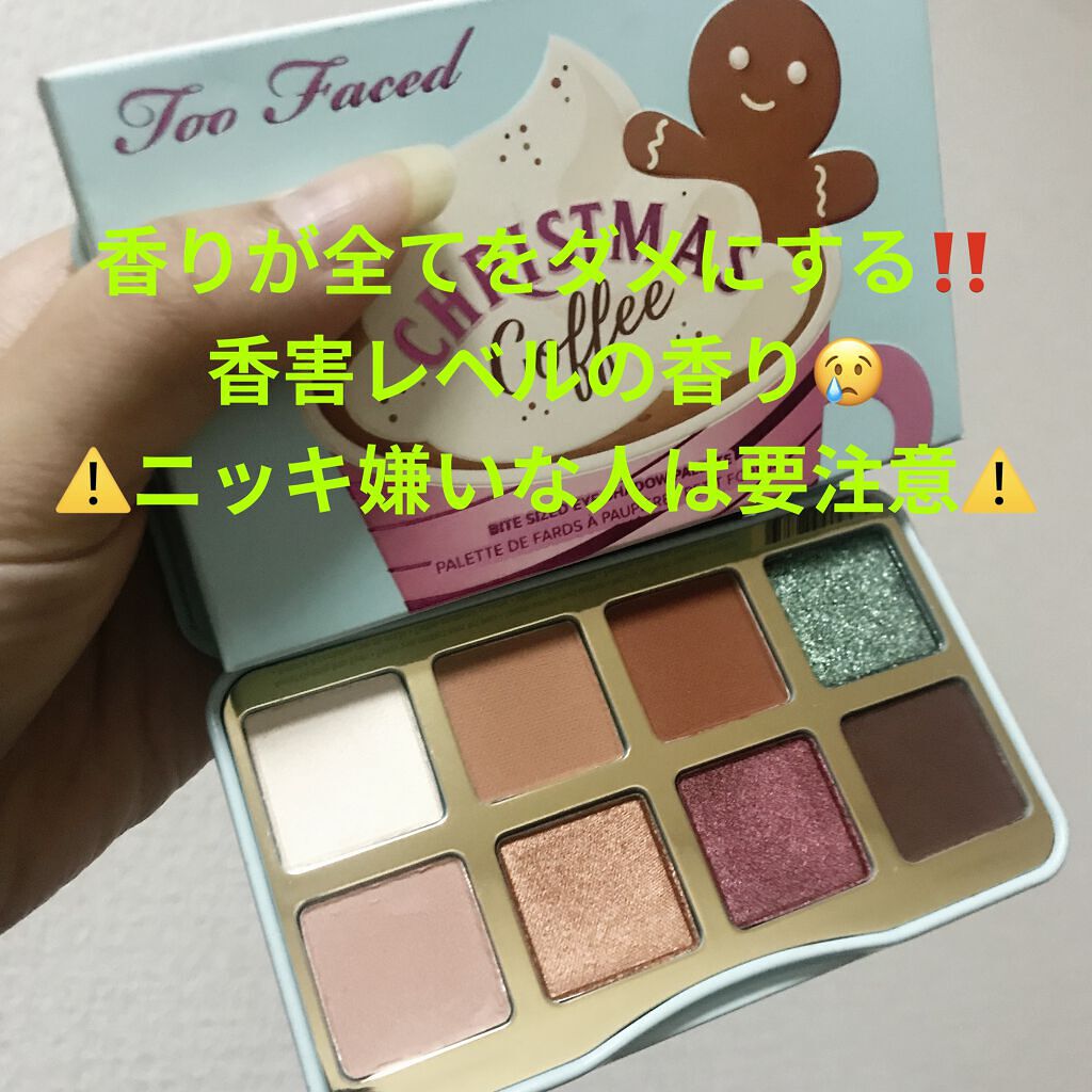 クリスマスコーヒー ミニ アイシャドウ パレット/Too Faced/アイシャドウパレットを使ったクチコミ（1枚目）