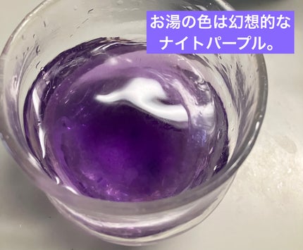 汗かきエステ気分 スリープ&ナイト/マックス/無機塩系入浴剤を使ったクチコミ(3枚目)