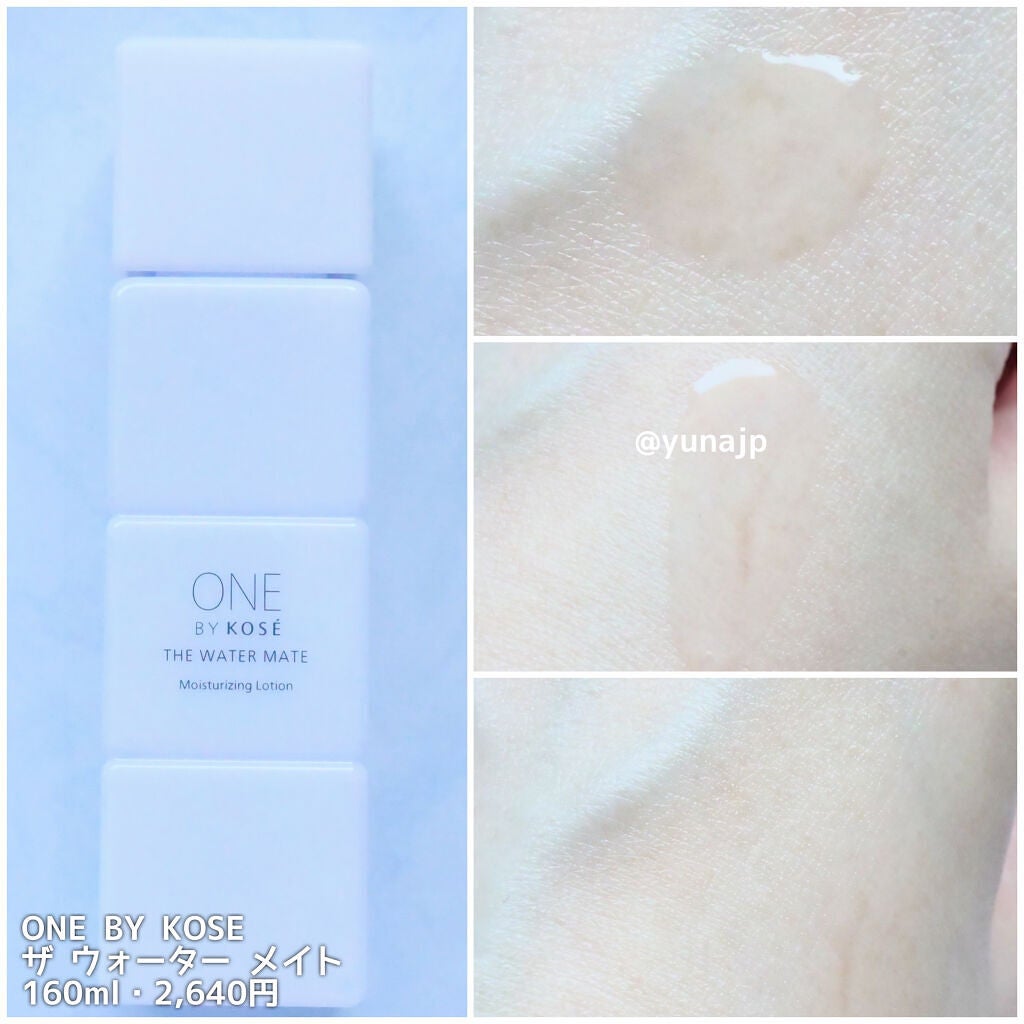 セラム ヴェール/ONE BY KOSE/美容液を使ったクチコミ(3枚目)