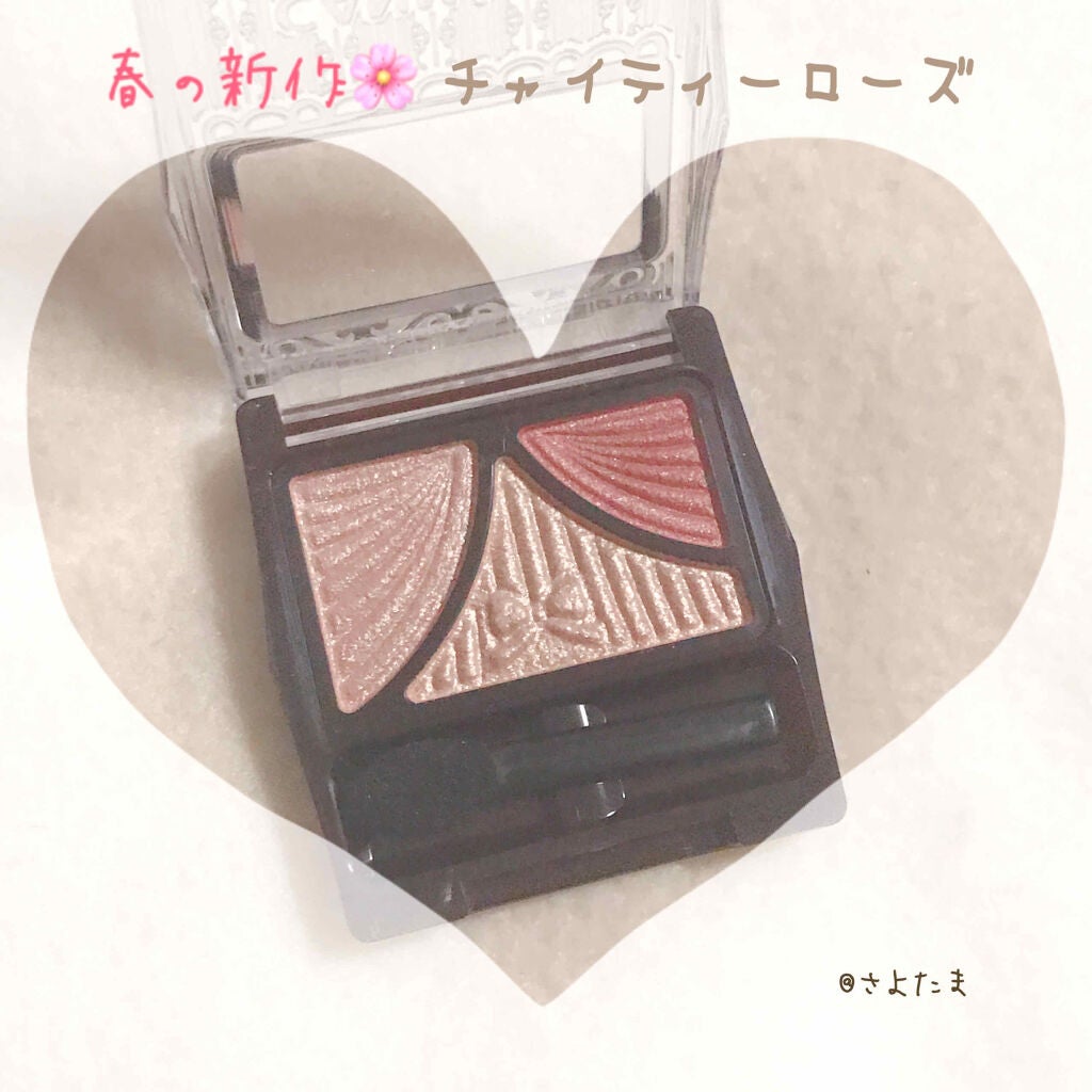 ジューシーピュアアイズ/キャンメイク/アイシャドウパレットを使ったクチコミ(1枚目)