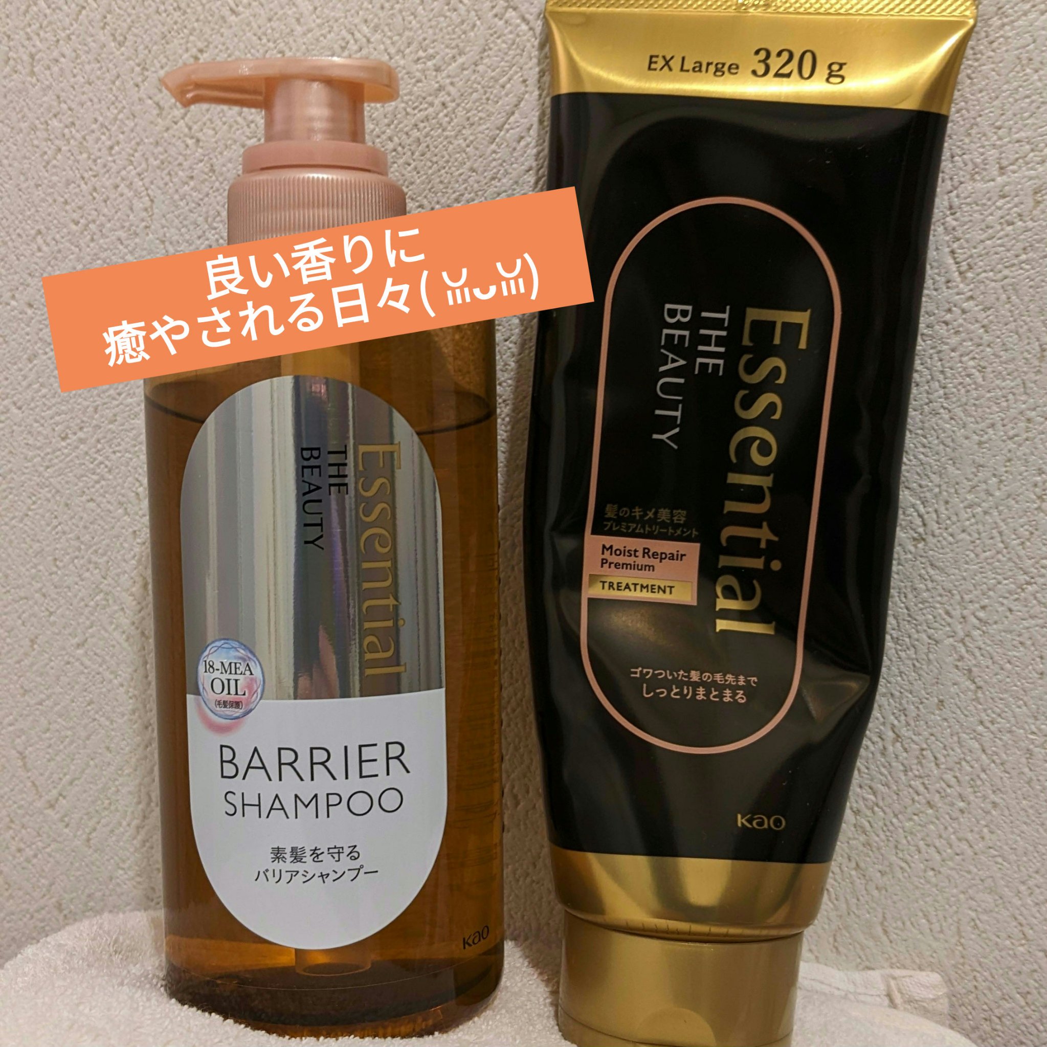 THE BEAUTY 髪のキメ美容プレミアムトリートメント＜モイストリペアプレミアム＞/エッセンシャル/洗い流すヘアトリートメントを使ったクチコミ（1枚目）