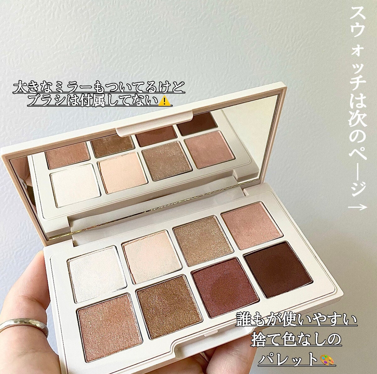 メイクアップ コレクション 2022 /DECORTÉ/メイクアップキットを使ったクチコミ(2枚目)