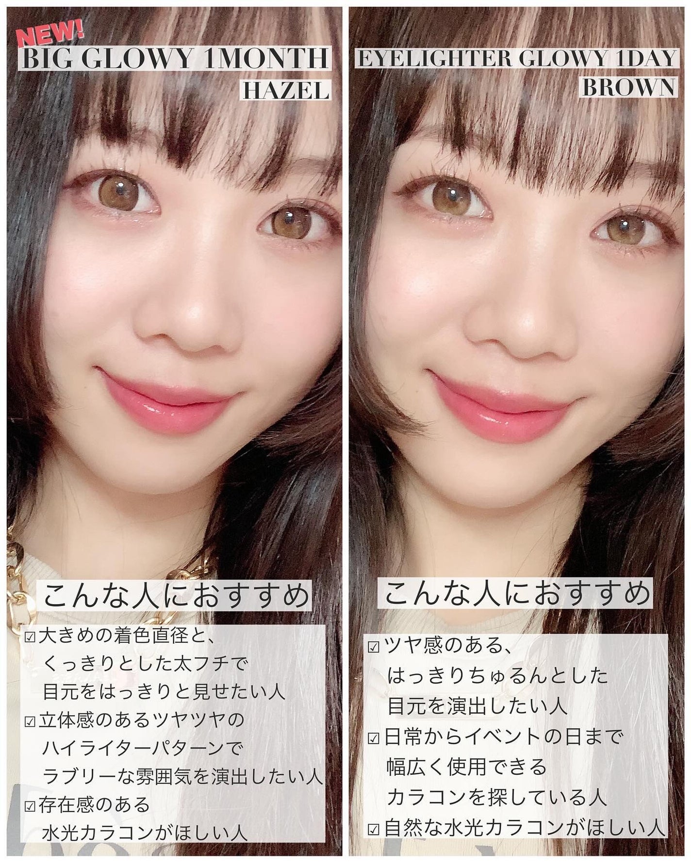 Glowy 1day/OLENS/ワンデー(1DAY)カラコンを使ったクチコミ(6枚目)