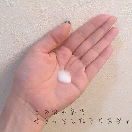 imini リペアセラム/imini/オールインワン化粧品を使ったクチコミ(3枚目)