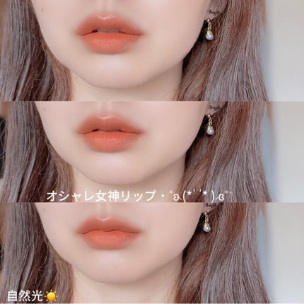 インクベルベットインテンススティック/PERIPERA/口紅を使ったクチコミ(5枚目)