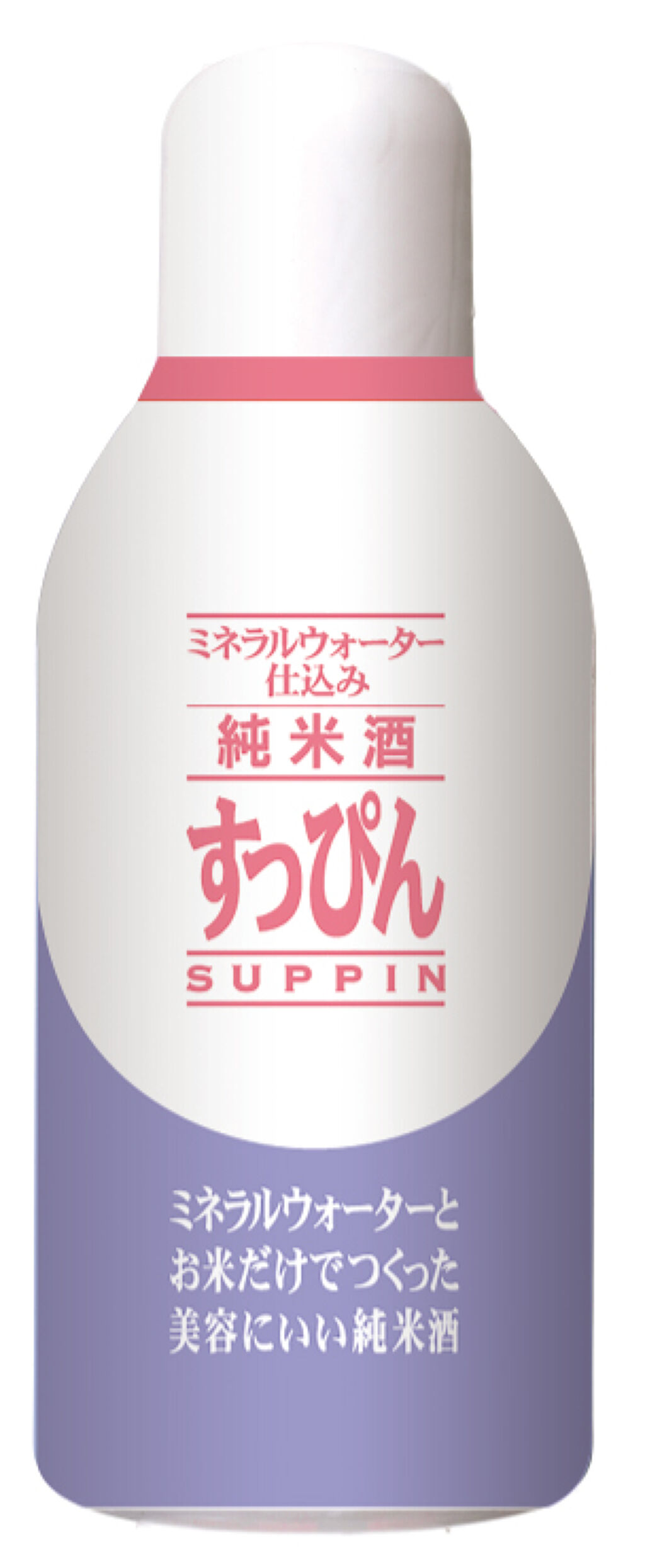 すっぴん 純米酒すっぴん