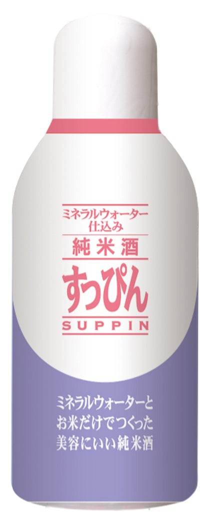 すっぴん 純米酒すっぴん