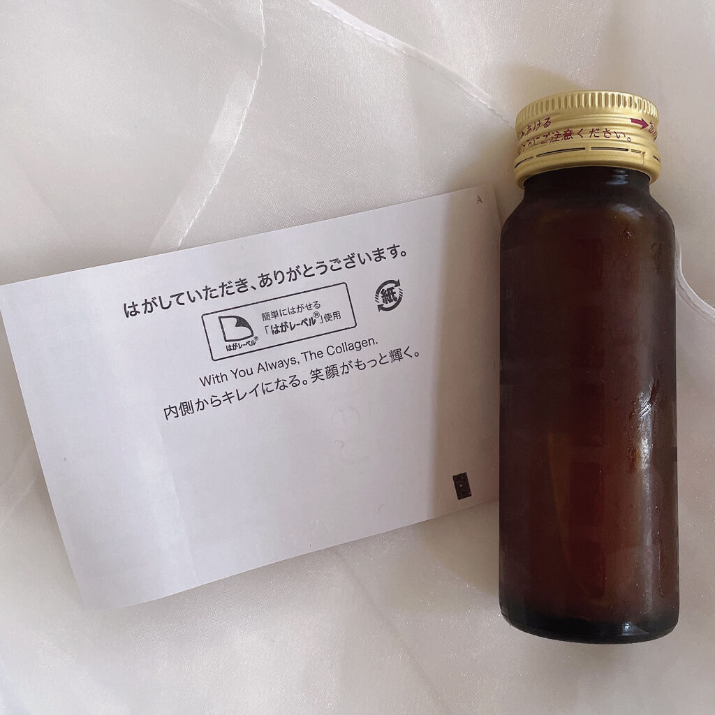 ザ・コラーゲン EXR ＜ドリンク＞ 1本/ザ・コラーゲン/美容ドリンクを使ったクチコミ（3枚目）