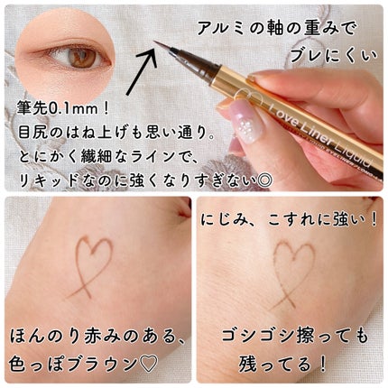 リキッドアイライナーR4/ラブ・ライナー/リキッドアイライナーを使ったクチコミ(2枚目)