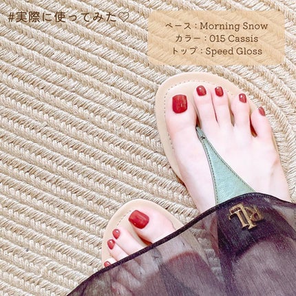 TONE DROP ネイルポリッシュ/D-UP/マニキュアを使ったクチコミ(7枚目)