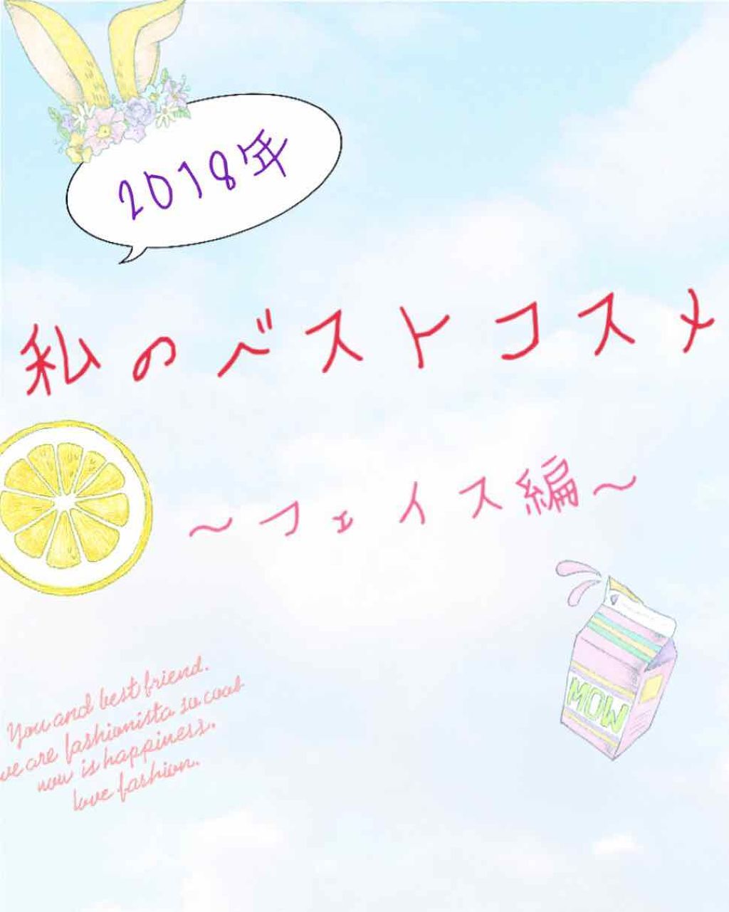 エクサージュホワイト ピュアホワイト ミルク II/ALBION/乳液を使ったクチコミ（1枚目）