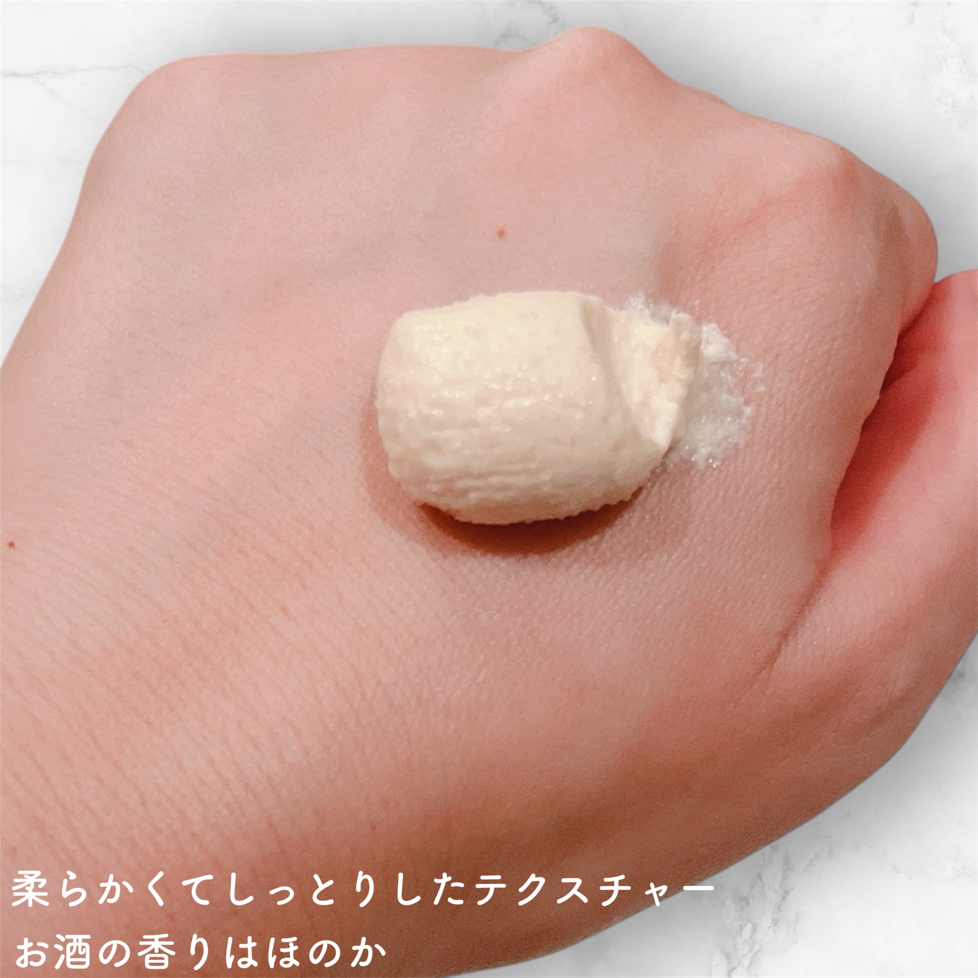 ワフードメイド 酒粕パック グロー/pdc/洗い流すパック・マスクを使ったクチコミ（3枚目）