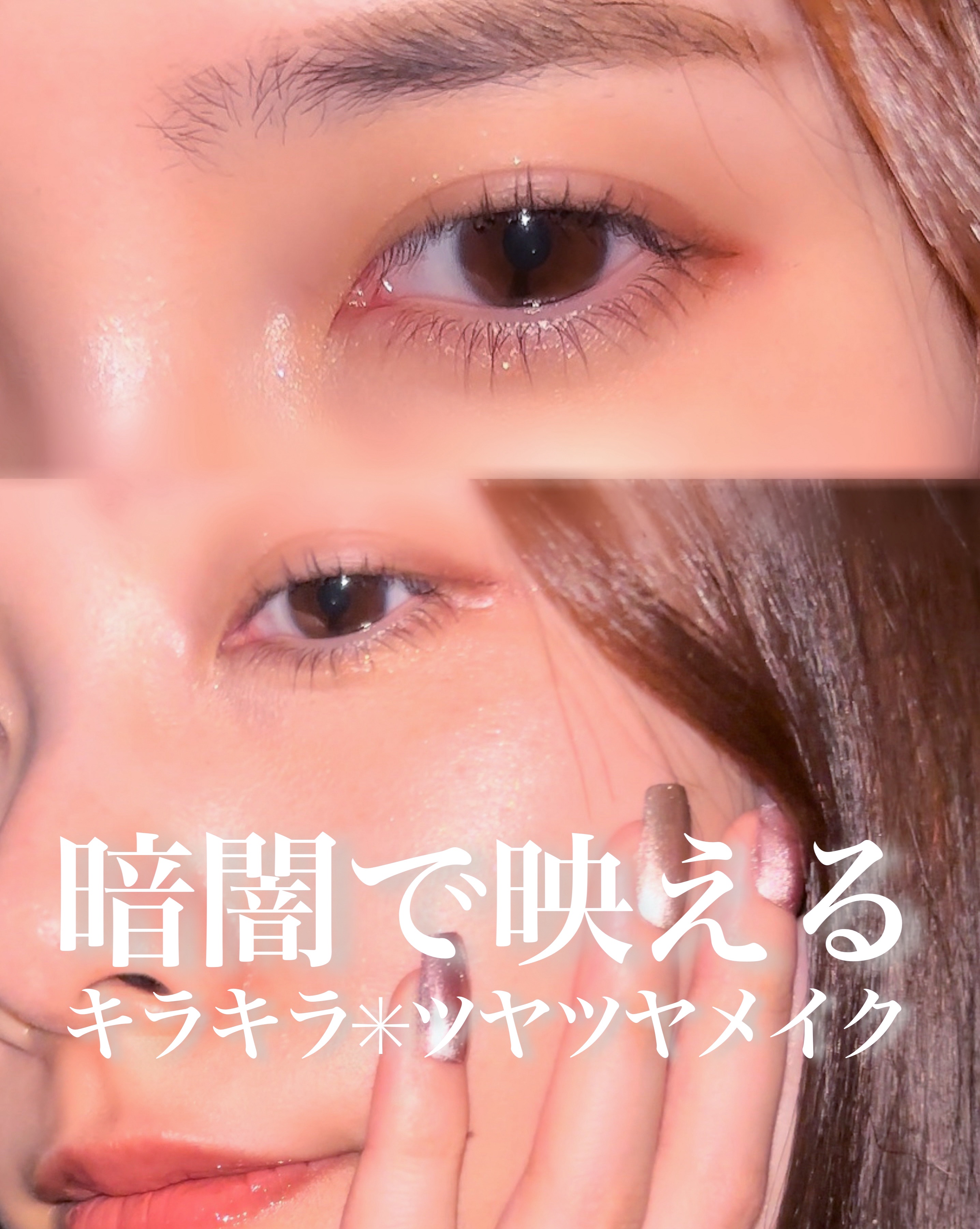 フラワーノーズ リトルエンジェルコレクション ハイライター L03 Chanting Anthem (詠嘆賛歌)/FlowerKnows/パウダーハイライトを使ったクチコミ（1枚目）