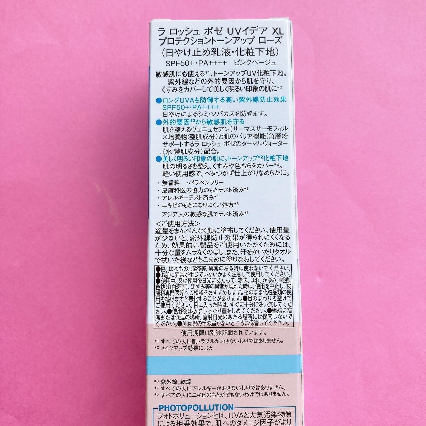 UVã€ã㢠XL ãããã¯ã·ã§ã³ããŒã³ã¢ãã ããŒãº/ã© ããã·ã¥ ããŒ/æ¥çŒãæ¢ãã¯ãªãŒã ã䜿ã£ãã¯ãã³ãïŒ7æç®ïŒ