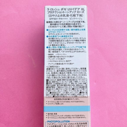 UVã€ã㢠XL ãããã¯ã·ã§ã³ããŒã³ã¢ãã ããŒãº/ã© ããã·ã¥ ããŒ/æ¥çŒãæ¢ãã¯ãªãŒã ã䜿ã£ãã¯ãã³ãïŒ7æç®ïŒ