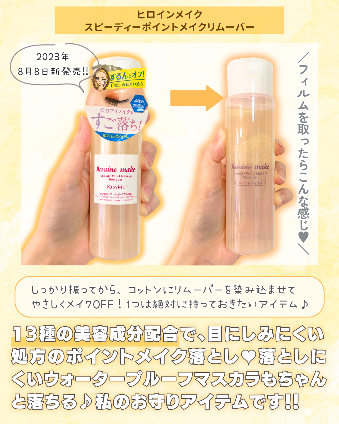 プライムリキッドアイライナー リッチカラー/ヒロインメイク/リキッドアイライナーを使ったクチコミ（2枚目）