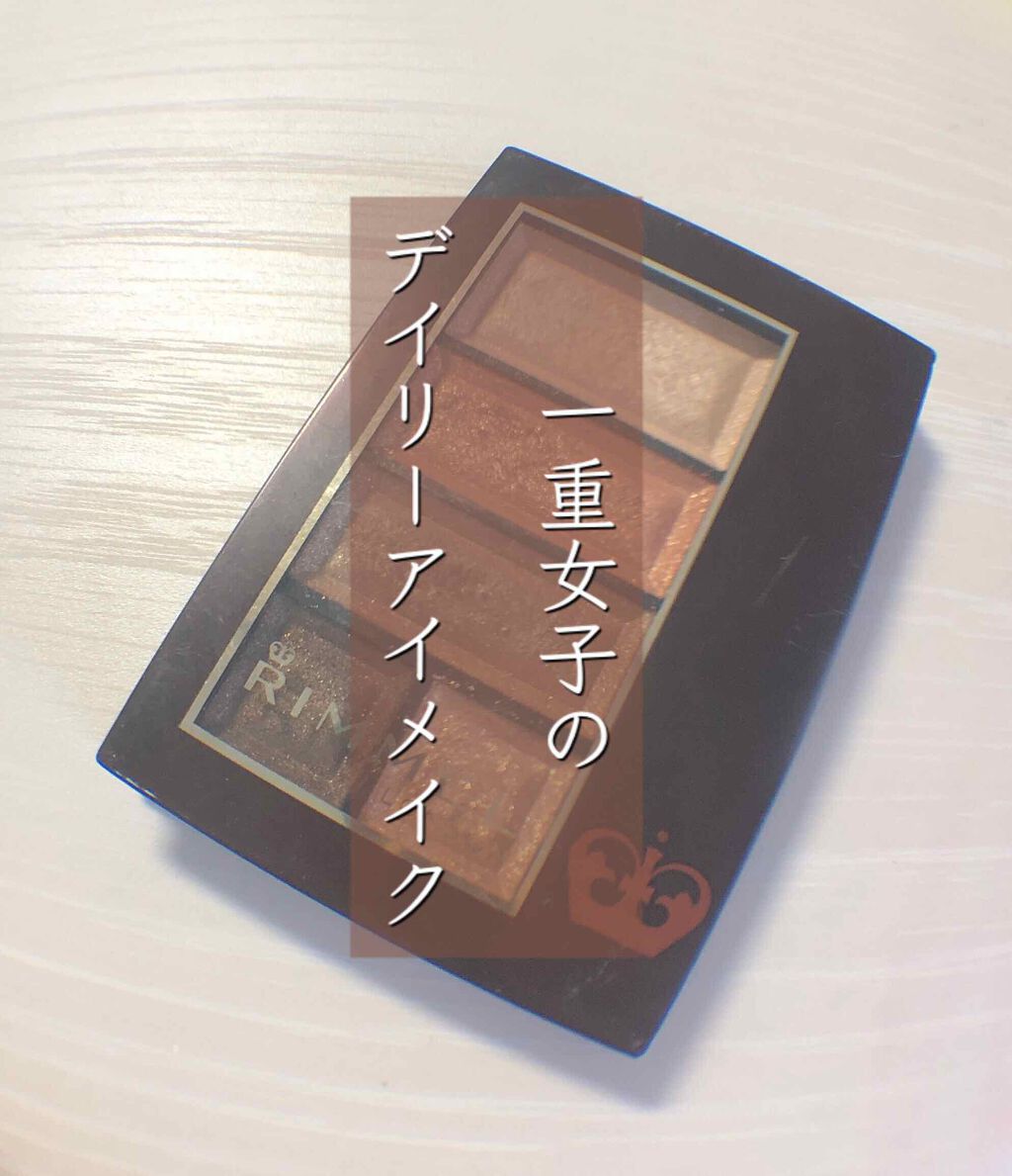 ショコラスウィート アイズ/リンメル ロンドン/アイシャドウパレットを使ったクチコミ(1枚目)