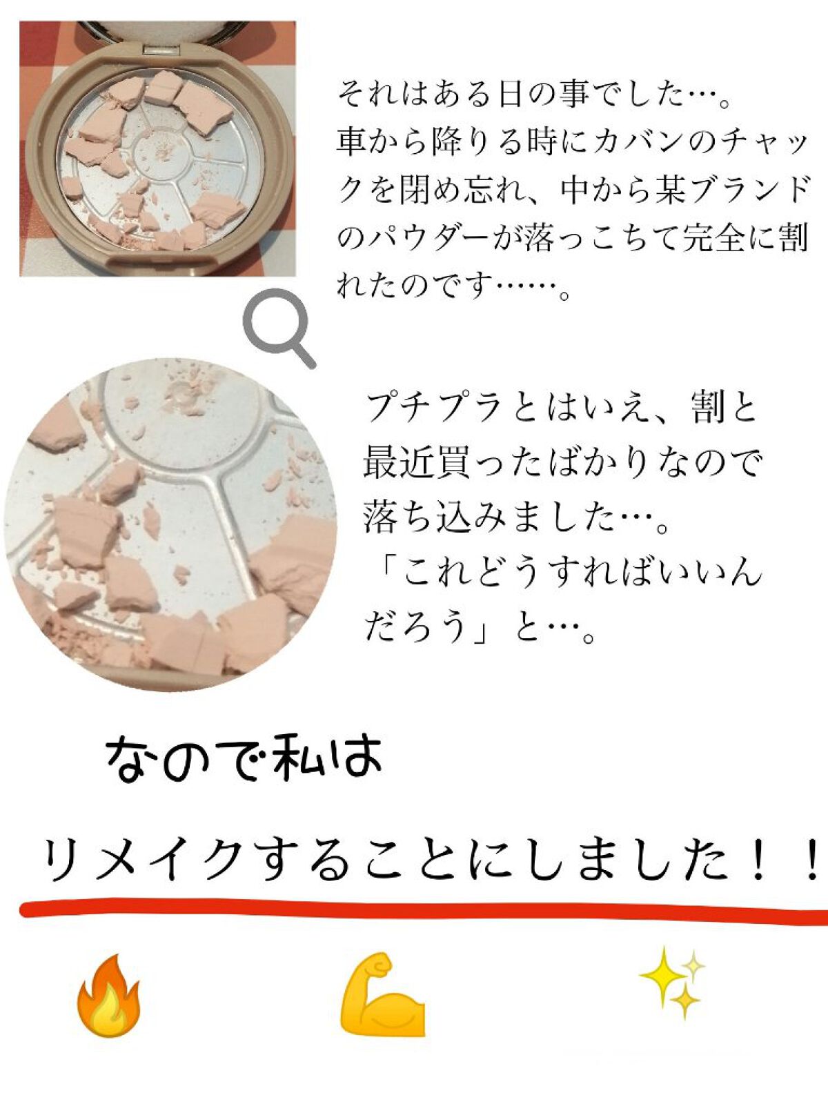 【旧品】マシュマロフィニッシュパウダー/キャンメイク/プレストパウダーを使ったクチコミ（2枚目）