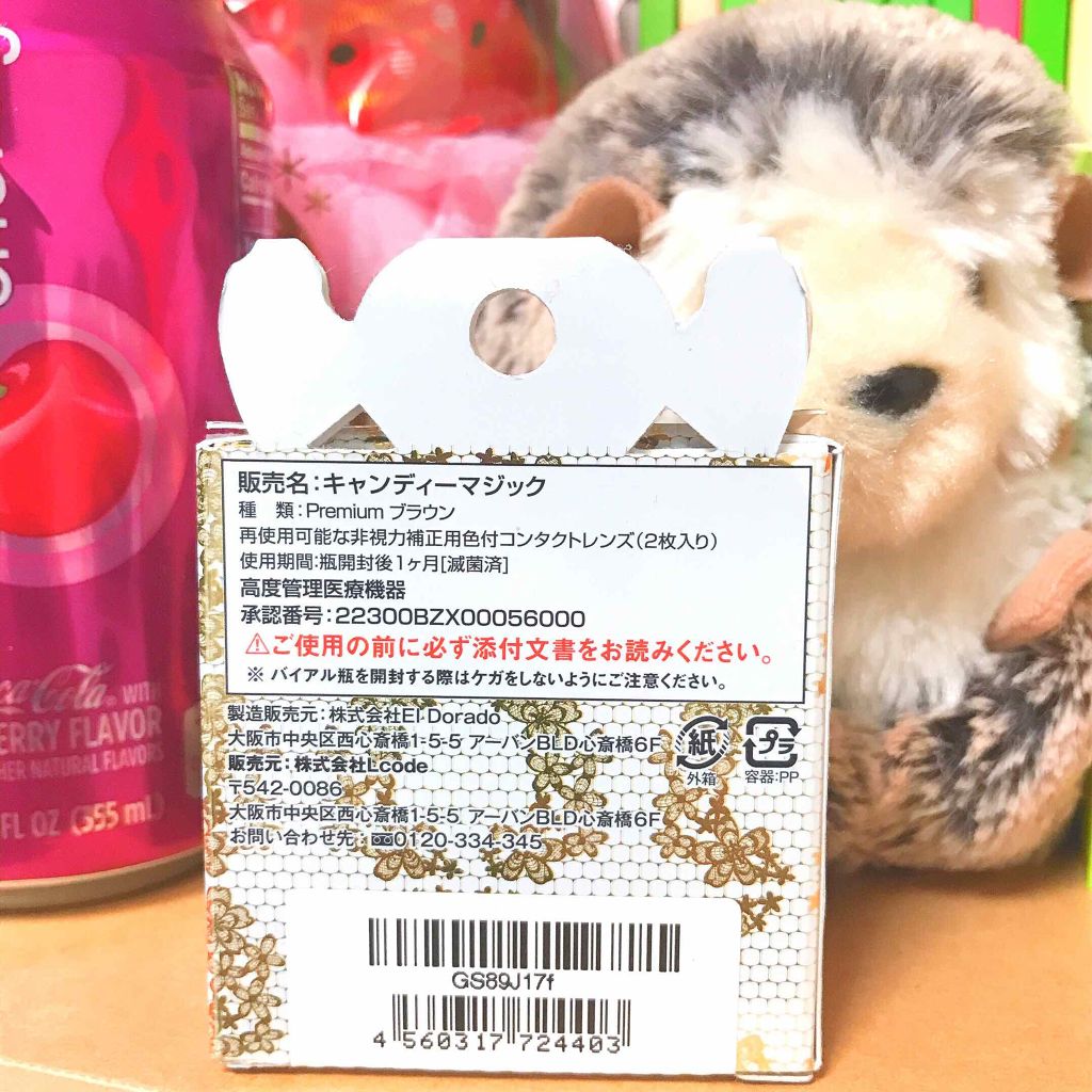 secretcandymagic 1day(シークレットキャンディーマジック)/secret candymagic/ワンデー(1DAY)カラコンを使ったクチコミ(2枚目)