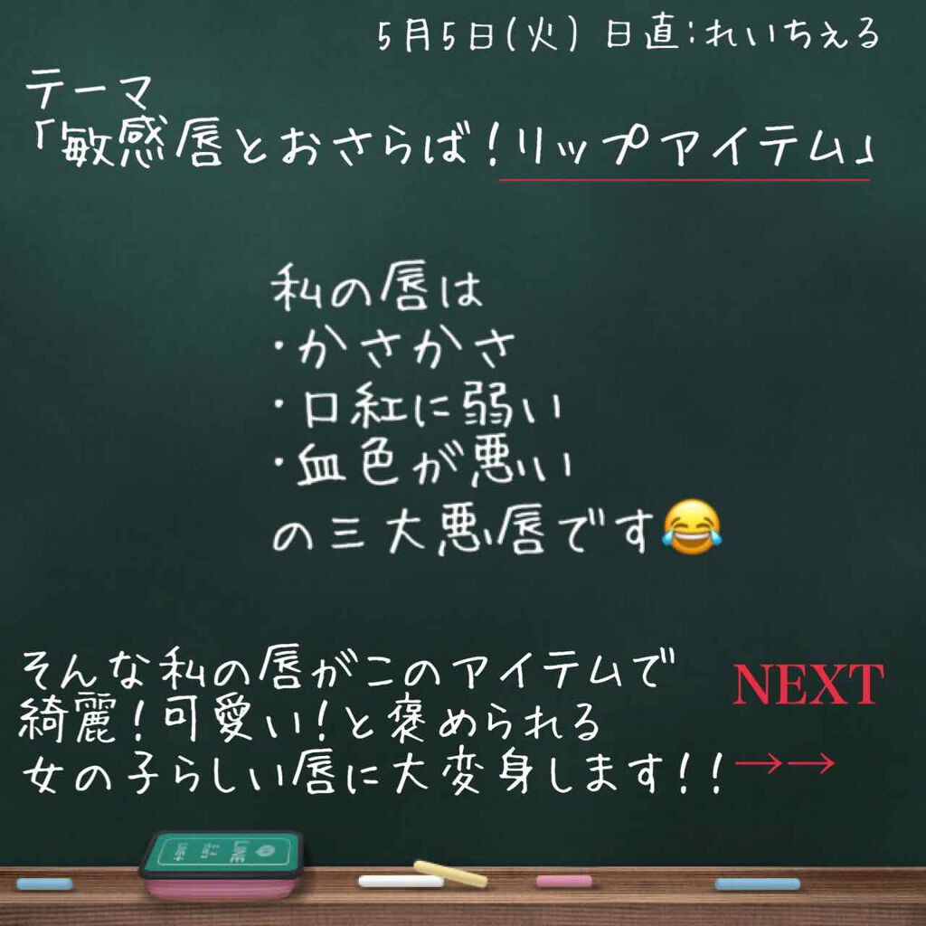 ワセリン/ピジョン/ボディクリームを使ったクチコミ(1枚目)