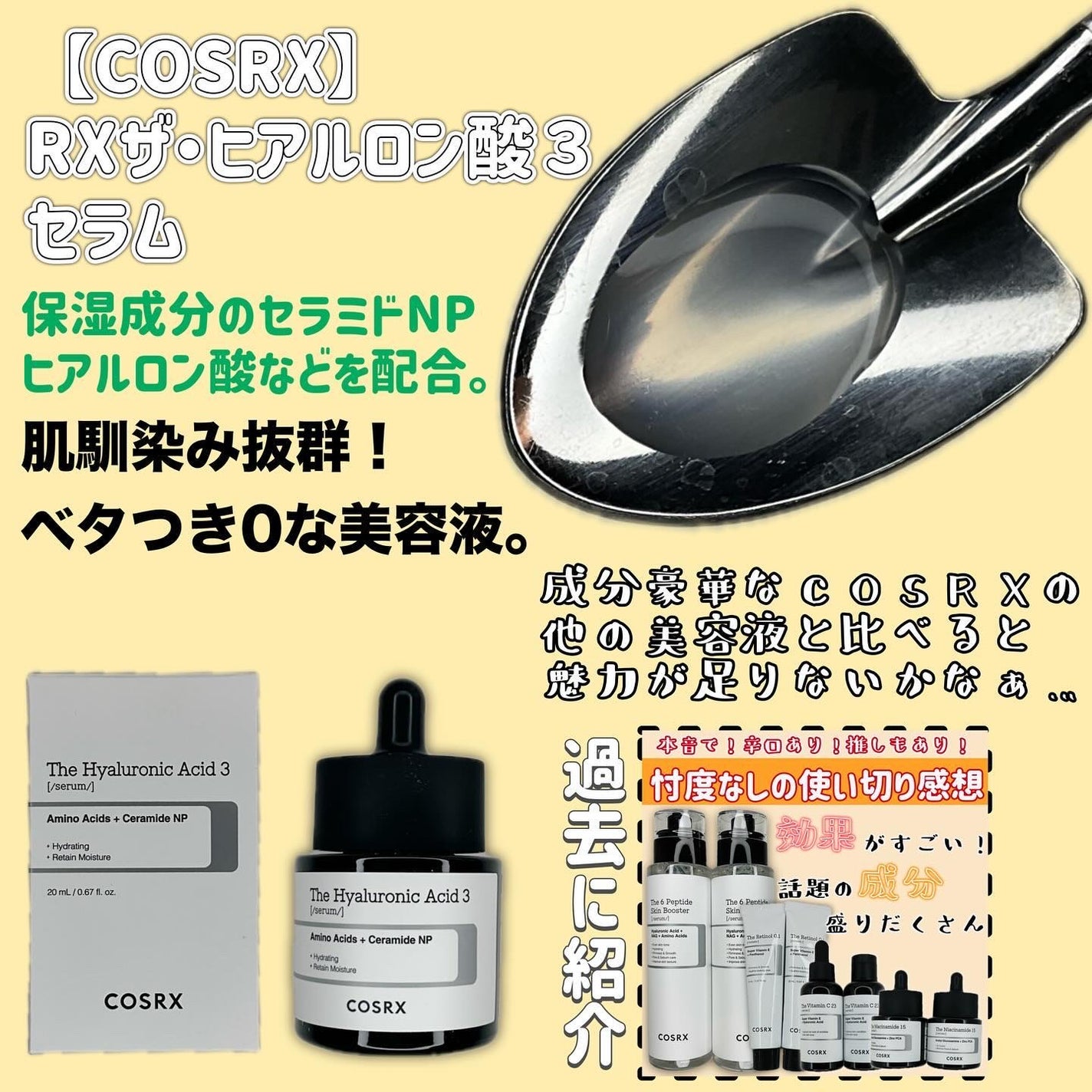 ナイアシンアミド+カリンエキス セラム/MARY&MAY/美容液を使ったクチコミ(4枚目)