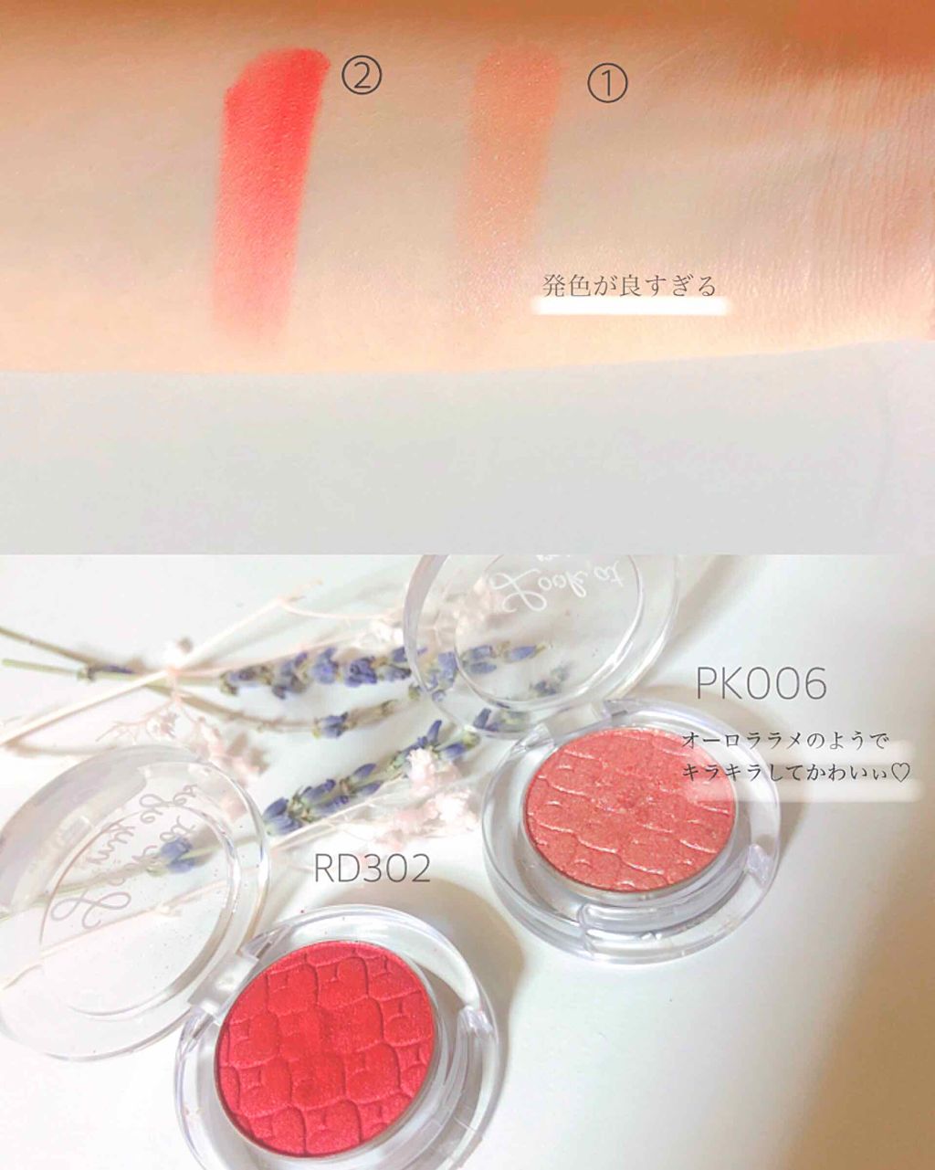 ルックアット マイアイジュエル/ETUDE/単色アイシャドウを使ったクチコミ（2枚目）