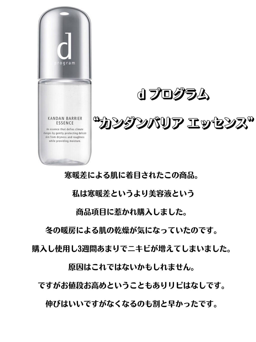 ニベアリップケア ウォータリングリップ/ニベア/リップケアを使ったクチコミ(5枚目)