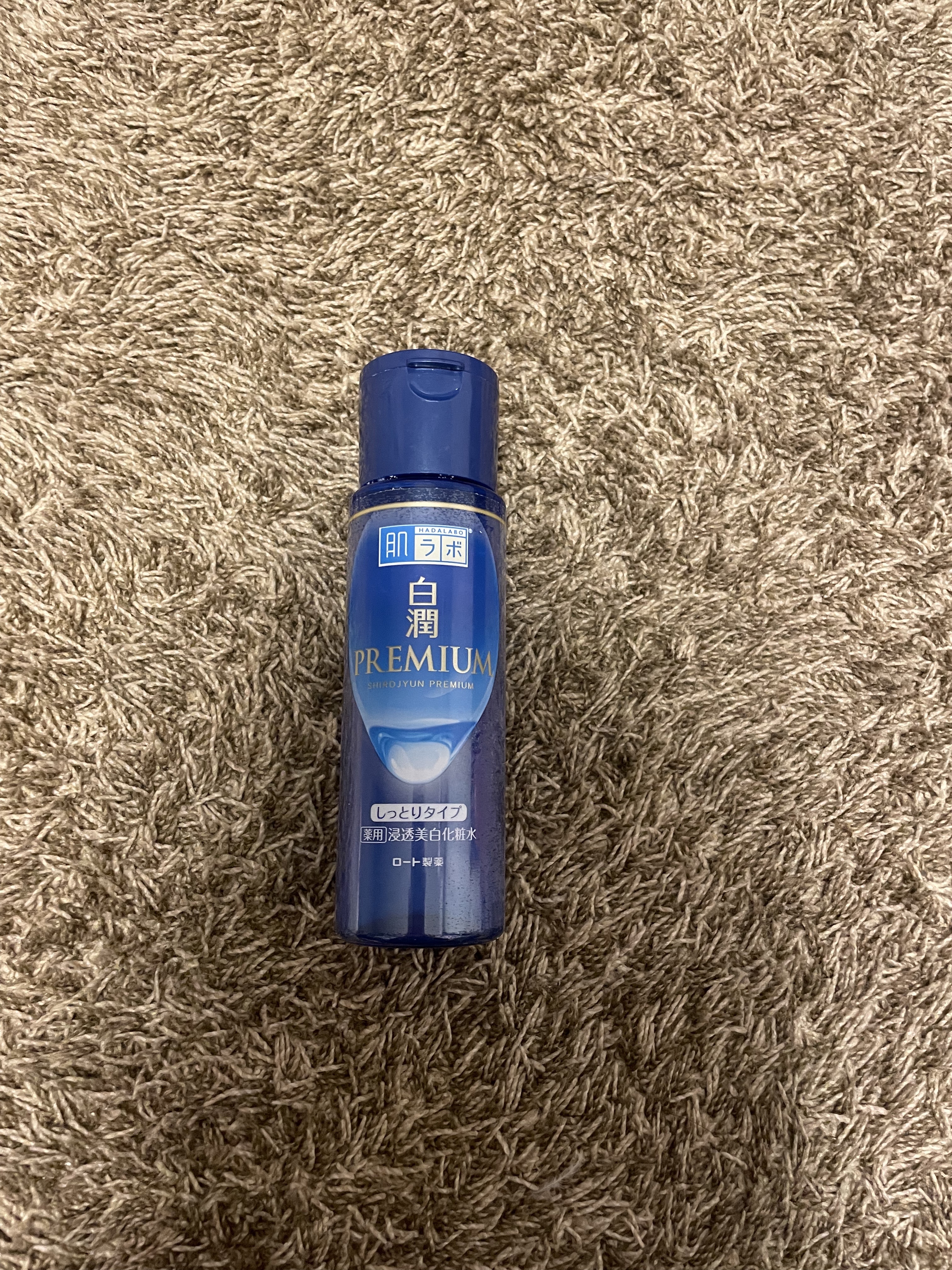 白潤プレミアム 薬用浸透美白クリーム/肌ラボ/フェイスクリームを使ったクチコミ（1枚目）