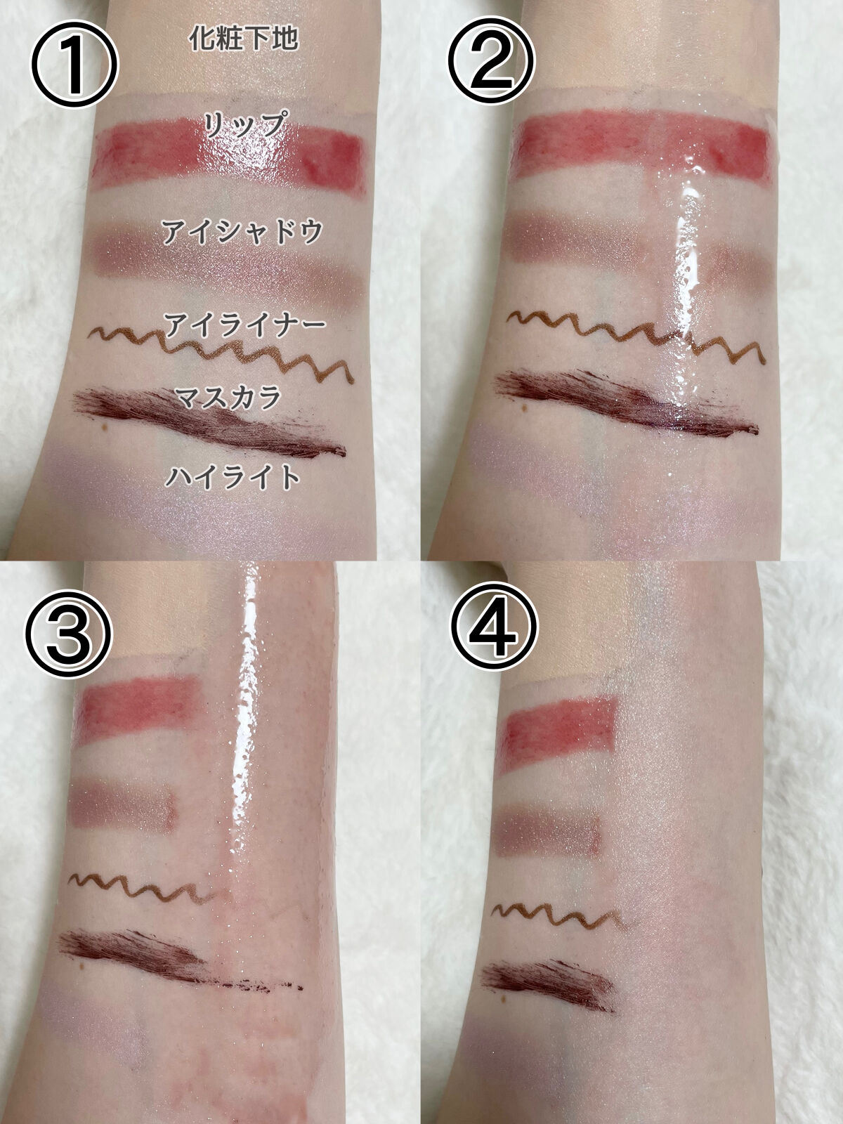 を使ったクチコミ（3枚目）