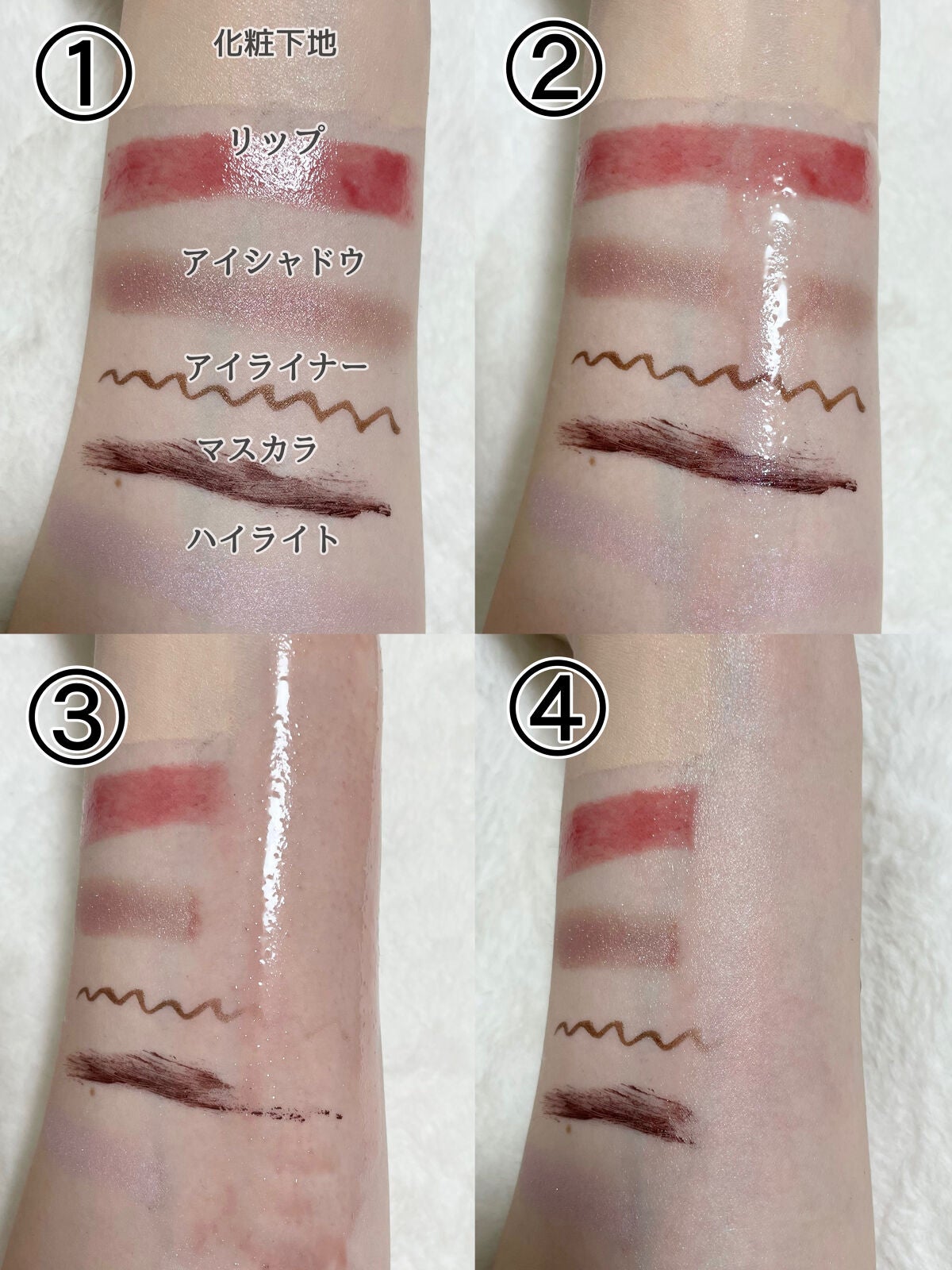 ããã on LIPS ãð€ONEBYKOSE/ãã¢ã¯ãªã¢ãªã€ã«ï¿¥1,980(180ml..ãïŒ3æç®ïŒ