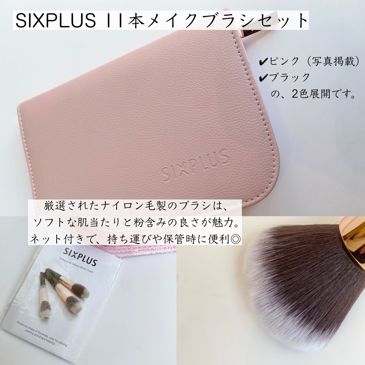 貴族のゴールド メイクブラシ11本セット 化粧ポーチ付き/SIXPLUS/メイクブラシを使ったクチコミ（2枚目）