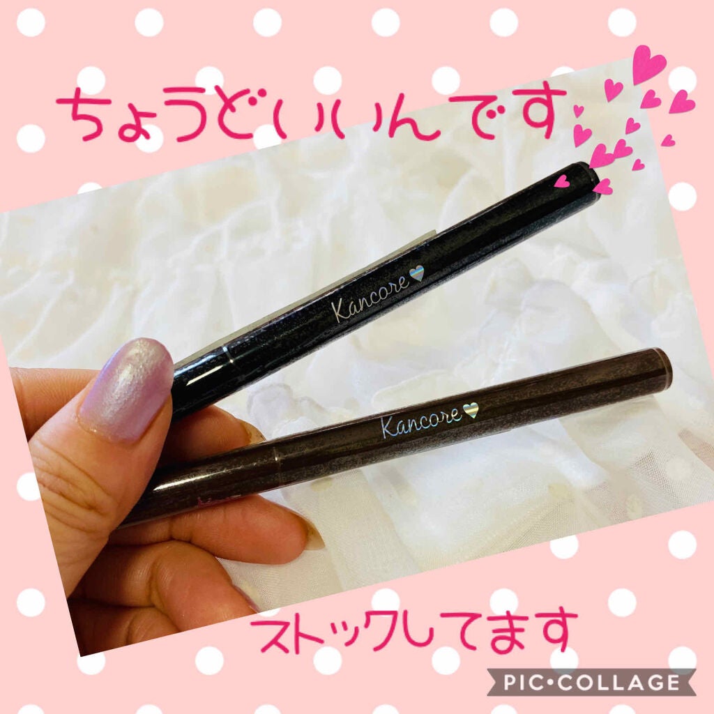 カンコレ リキッドアイライナー/DAISO/リキッドアイライナーを使ったクチコミ(1枚目)