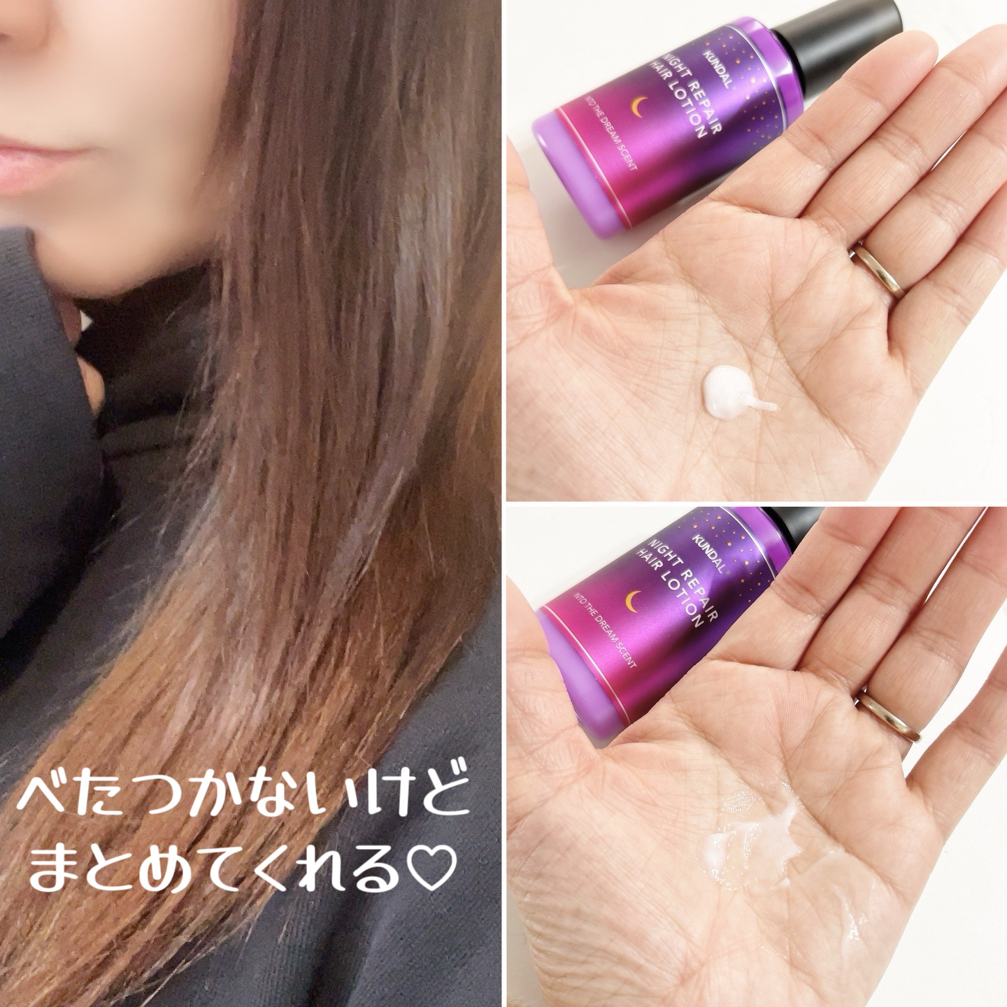SIGNATURE PERFUME  INDOOR DRY FABRIC SOFTNER/KUNDAL/柔軟剤を使ったクチコミ（3枚目）