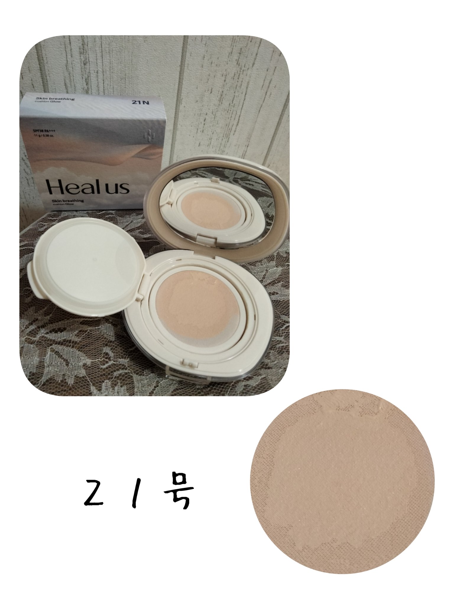 を使ったクチコミ（3枚目）