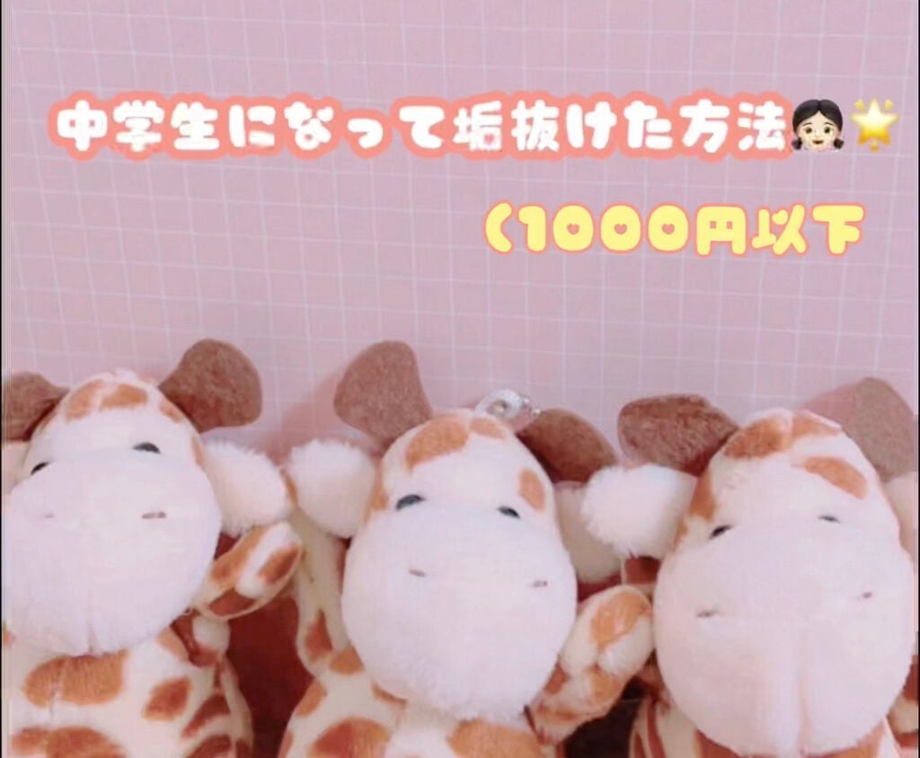 まとめ髪スティック スーパーホールド/マトメージュ/ヘアワックス・クリームを使ったクチコミ(1枚目)