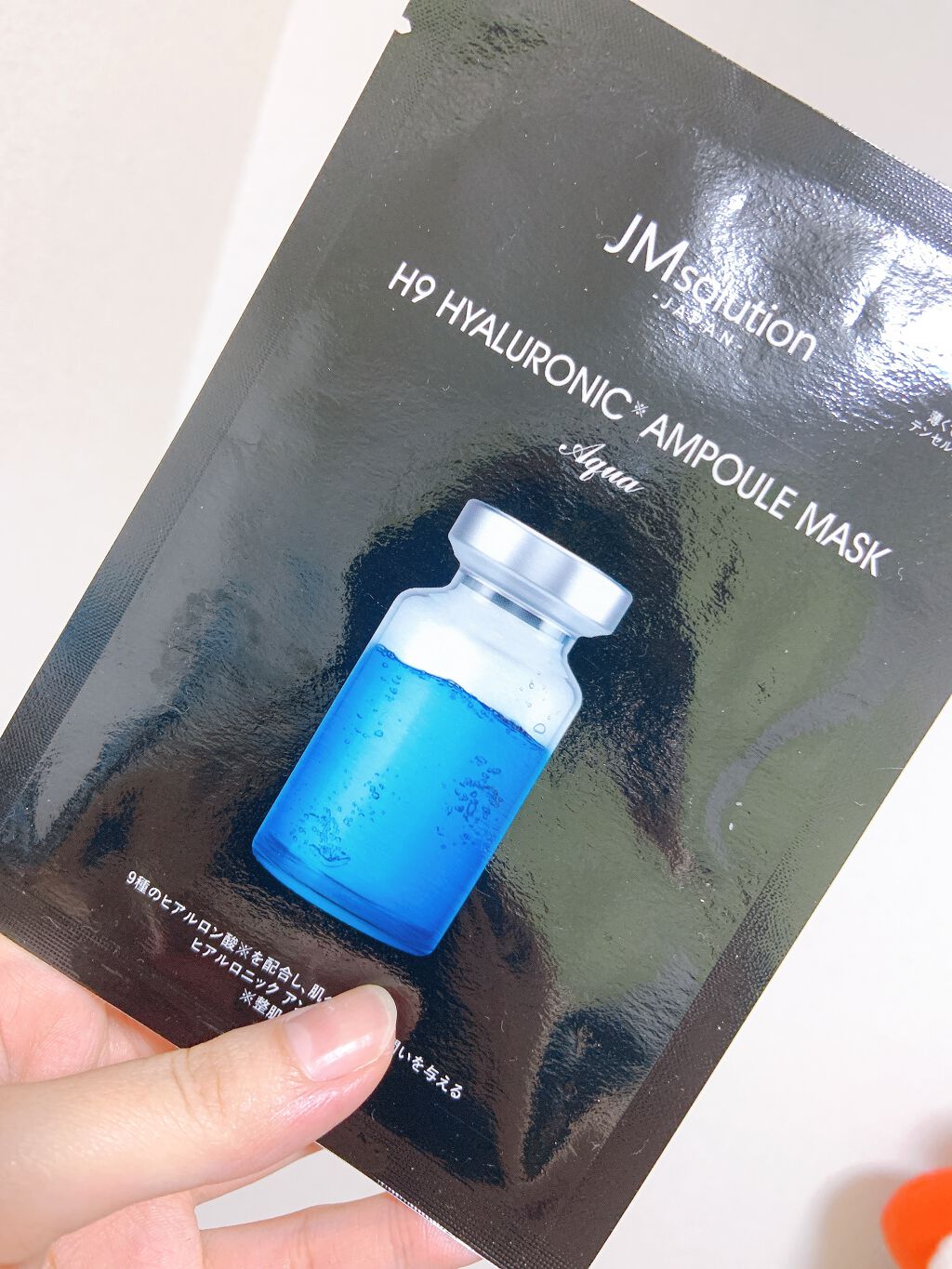 H9 ヒアルロニック アンプルマスク/JMsolution/シートマスク・パックを使ったクチコミ（1枚目）
