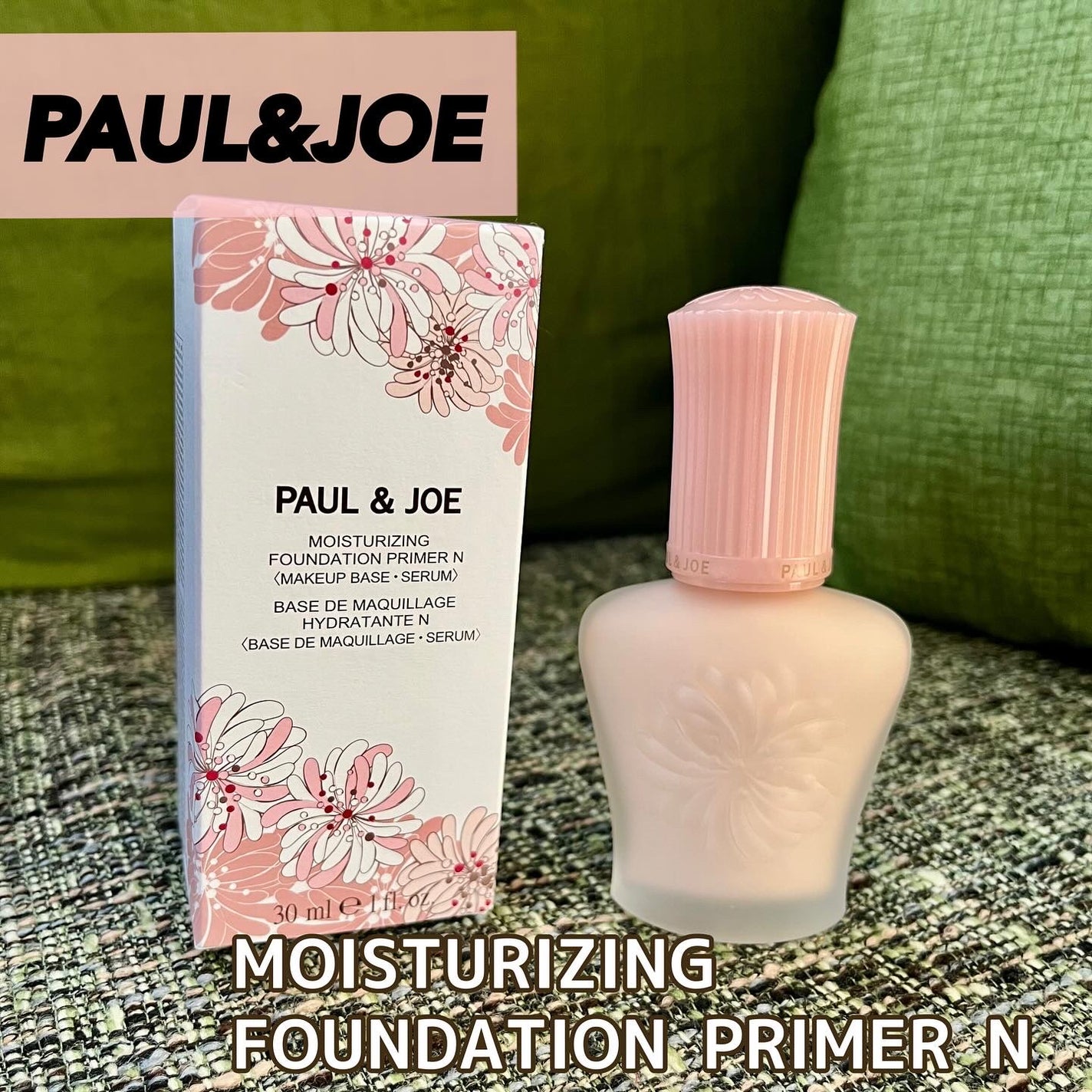 モイスチュアライジング プライマー/PAUL & JOE BEAUTE/化粧下地を使ったクチコミ(1枚目)