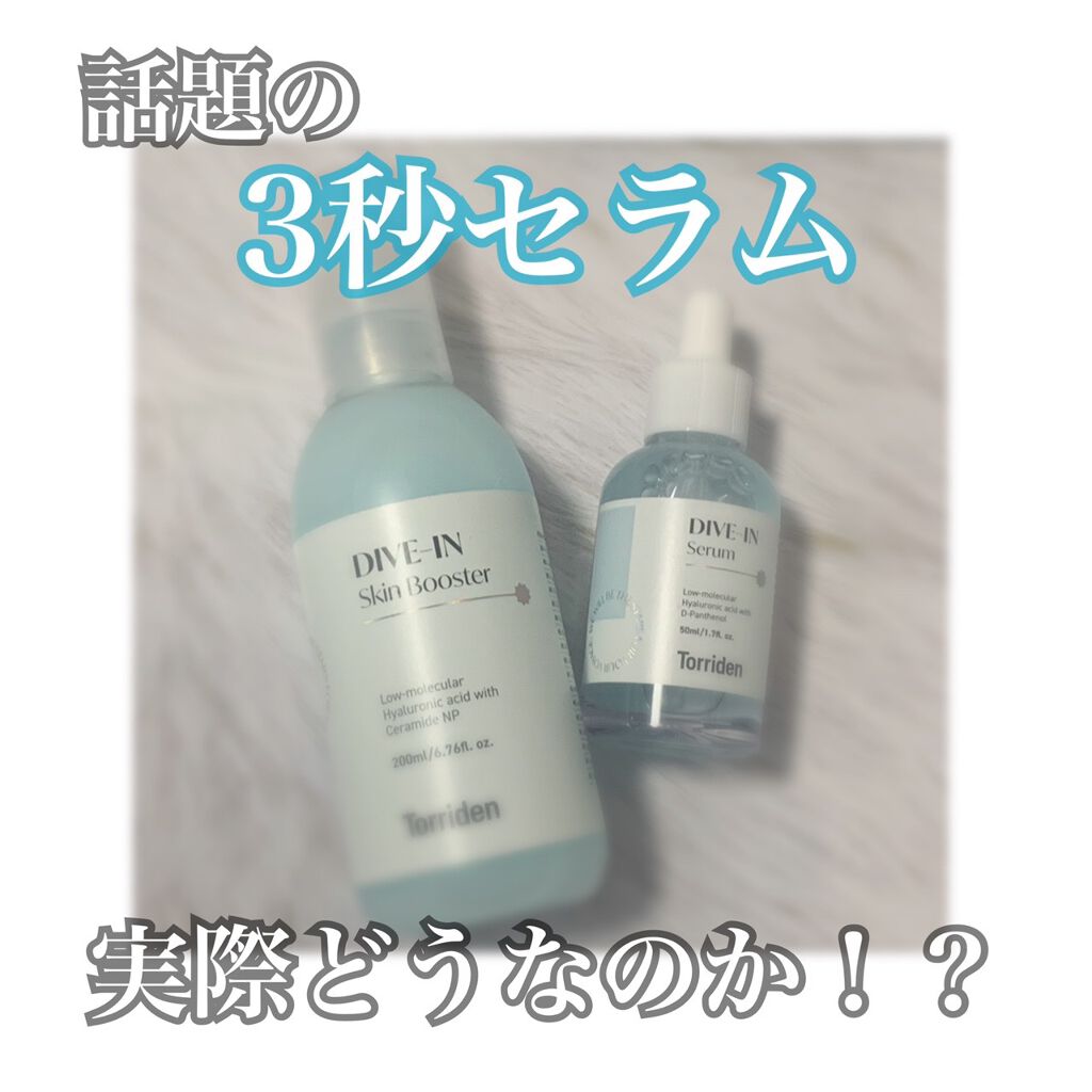 潤浸保湿 フェイスクリーム/キュレル/フェイスクリームを使ったクチコミ(1枚目)