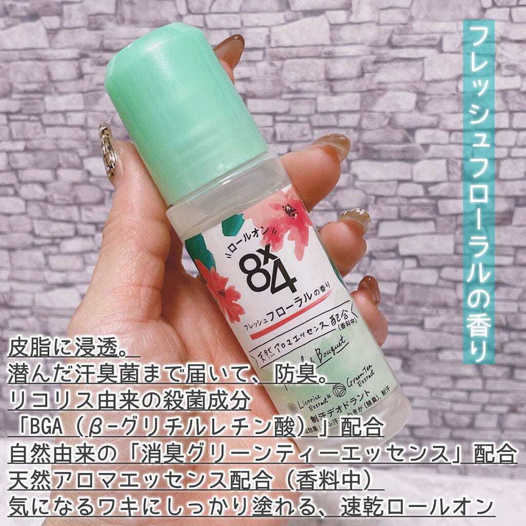 ロールオン フレッシュフローラルの香り/8x4/デオドラント・制汗剤を使ったクチコミ(2枚目)