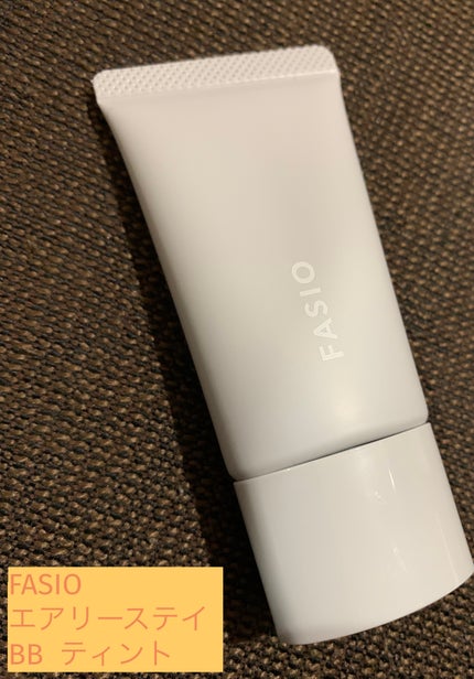 エアリーステイ BB ティント UV/FASIO/BBクリームを使ったクチコミ(1枚目)